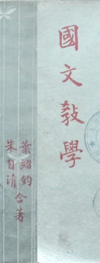 经历身份选择