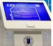 微信截图_20240424042931.jpg 继续浏览