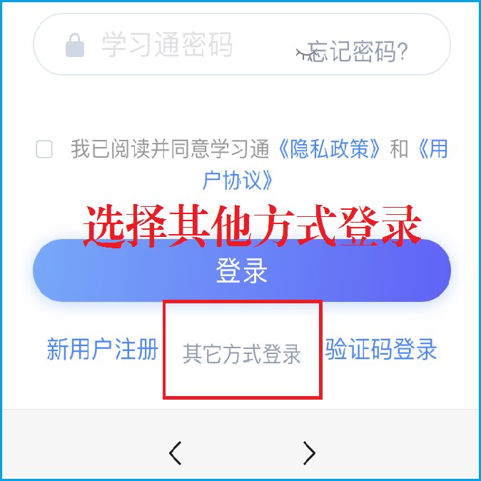 一、使用规则