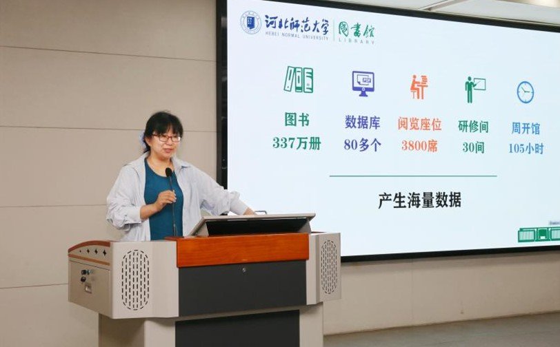 图片2.jpg 史玉娥作了题为《图书馆文献资源建设发