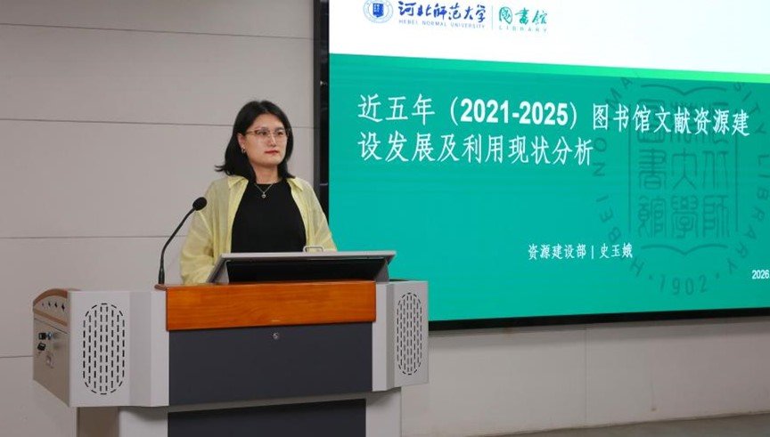 图片1.jpg 全体馆员参与交流