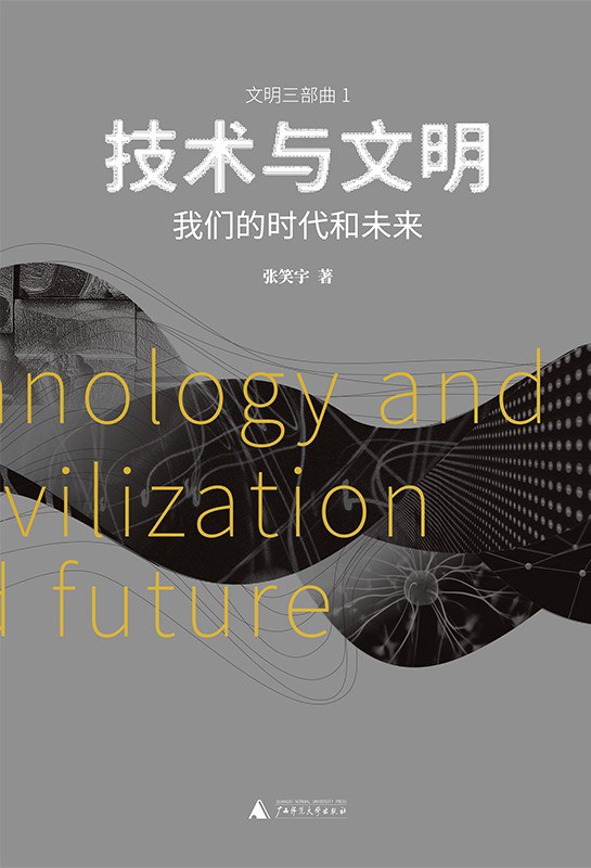 物品存放7月17日中午12