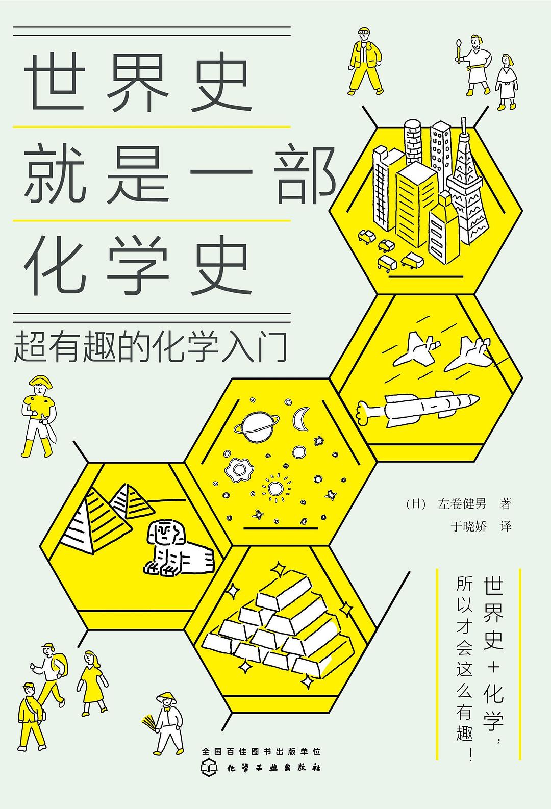 《大先生