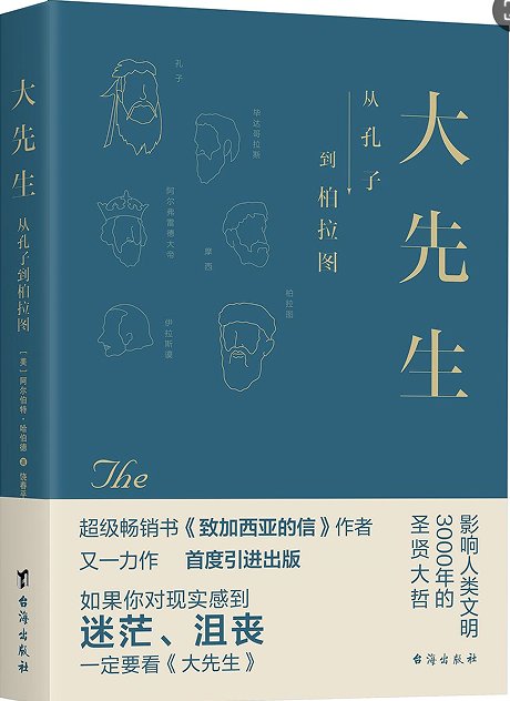 形成推荐书目