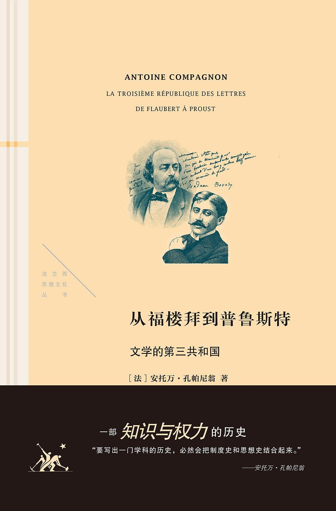 对照阅读下面让我们一起来看下这些推荐