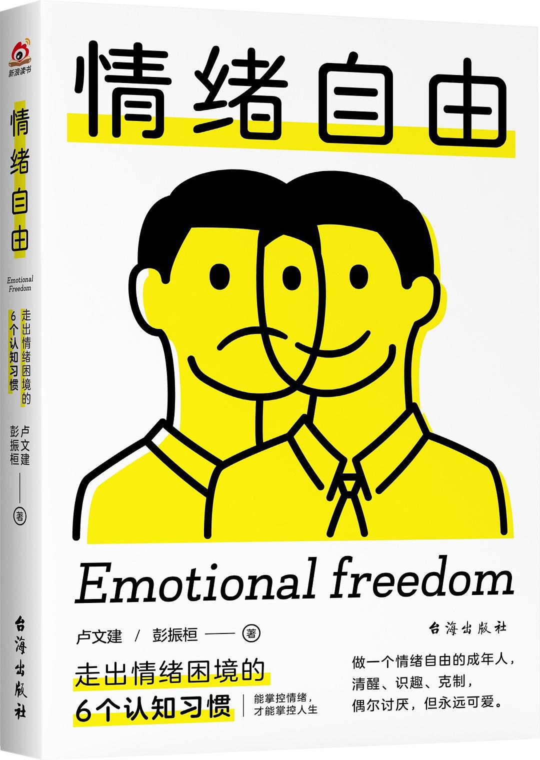 作者： (美) 阿尔伯特·哈伯德