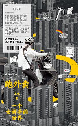 正常使用微信公众号“我去图书馆”进行