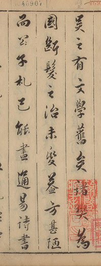 转化为可操作