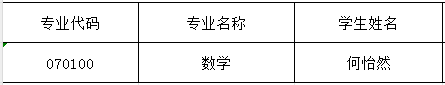 68568B5D-1536-4552-B63B-7010270B01F1.png 挂靠机构