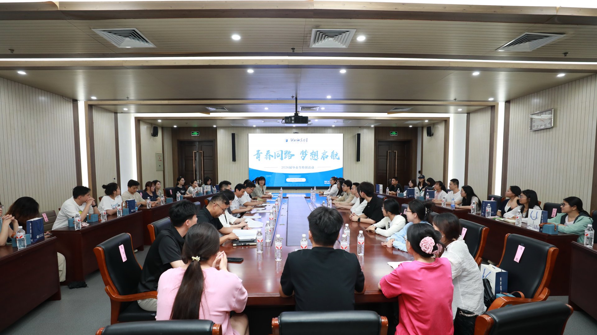 河北师范大火狐买球功能入口友会 × 